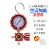 Marca Chenhan (modelo insignia) 55 KG de alto voltaje