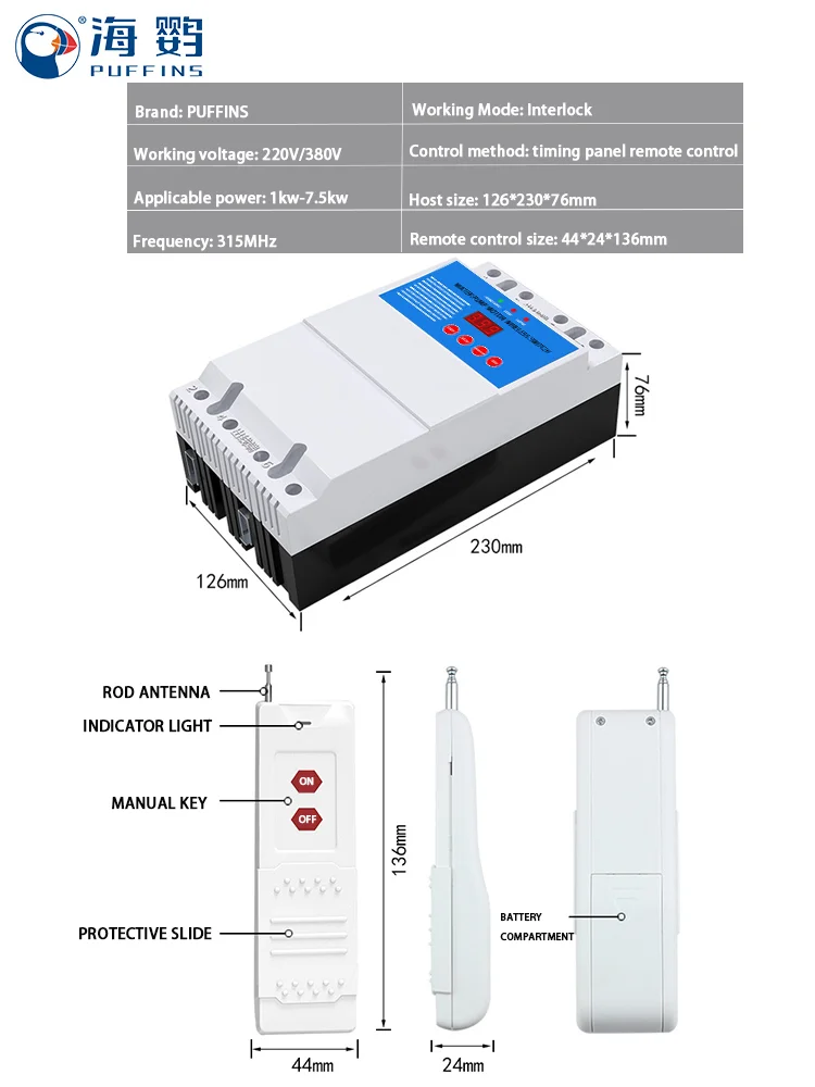 Three-phase power 380V 7.5KW Wireless Remote Control Switch With