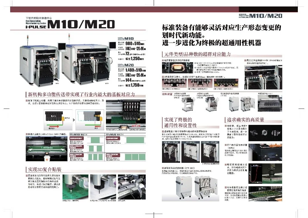 YAMAHA Chip Mounter M10/M20 SMT Machine High Efficiency Pick and Place Machine