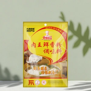 High Quality Blended Meat Powder Essential Ingredient Seasonings Condiments for Making Delicious Dried Sausages