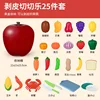108-16 peeling and cutting music 25pcs