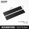 Extension board (specific accessory for hydraulic tables)