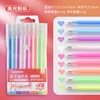 Morandi pastel series 9 sets-needle tube set