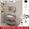 upgraded seamless rock board upper/lower 70cm+ordinary mirror