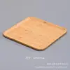 30*30*2cm