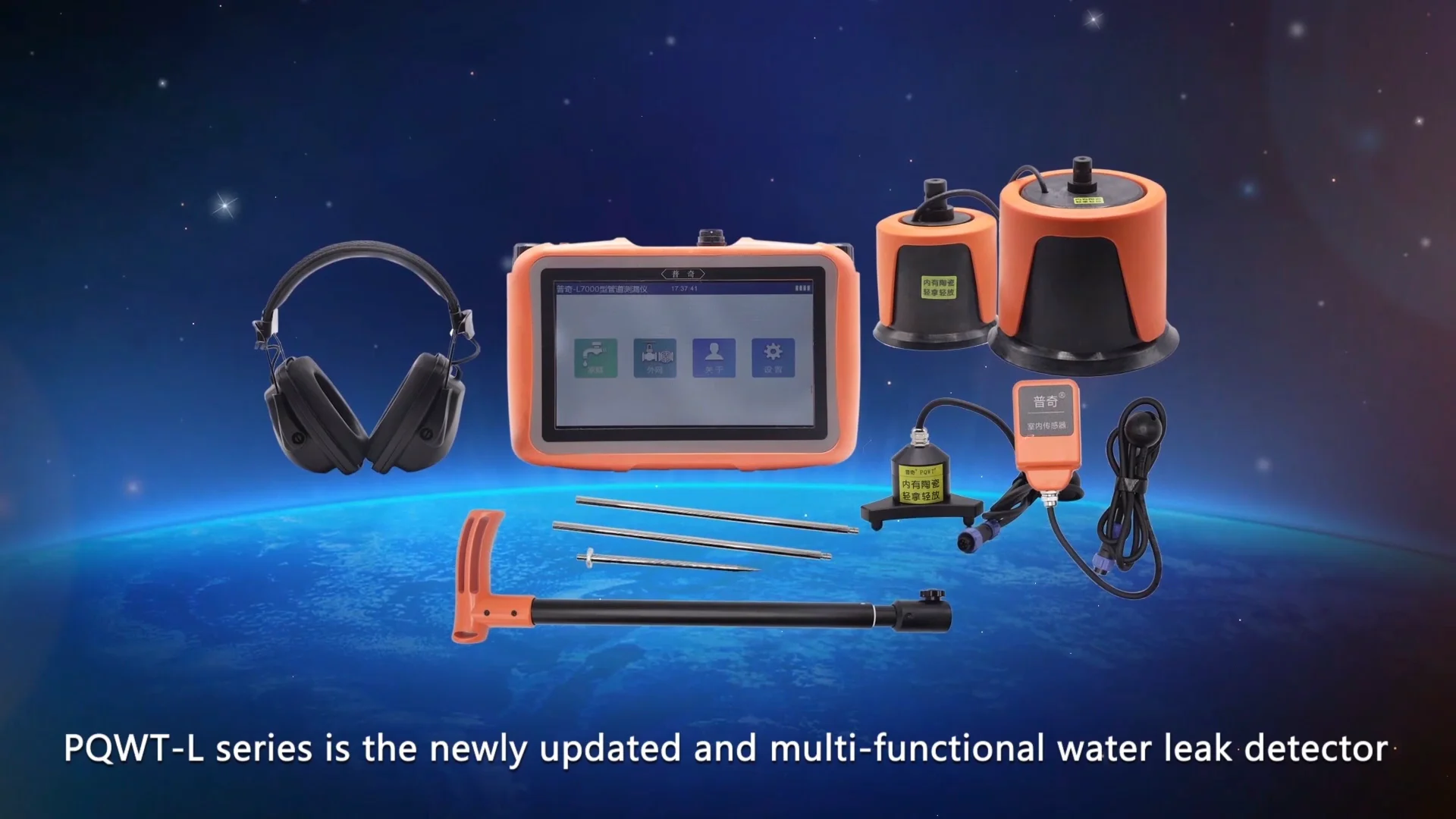 Pqwtl6000 Outdoor Leak Detector Water Supply Pipeline Leak Detector