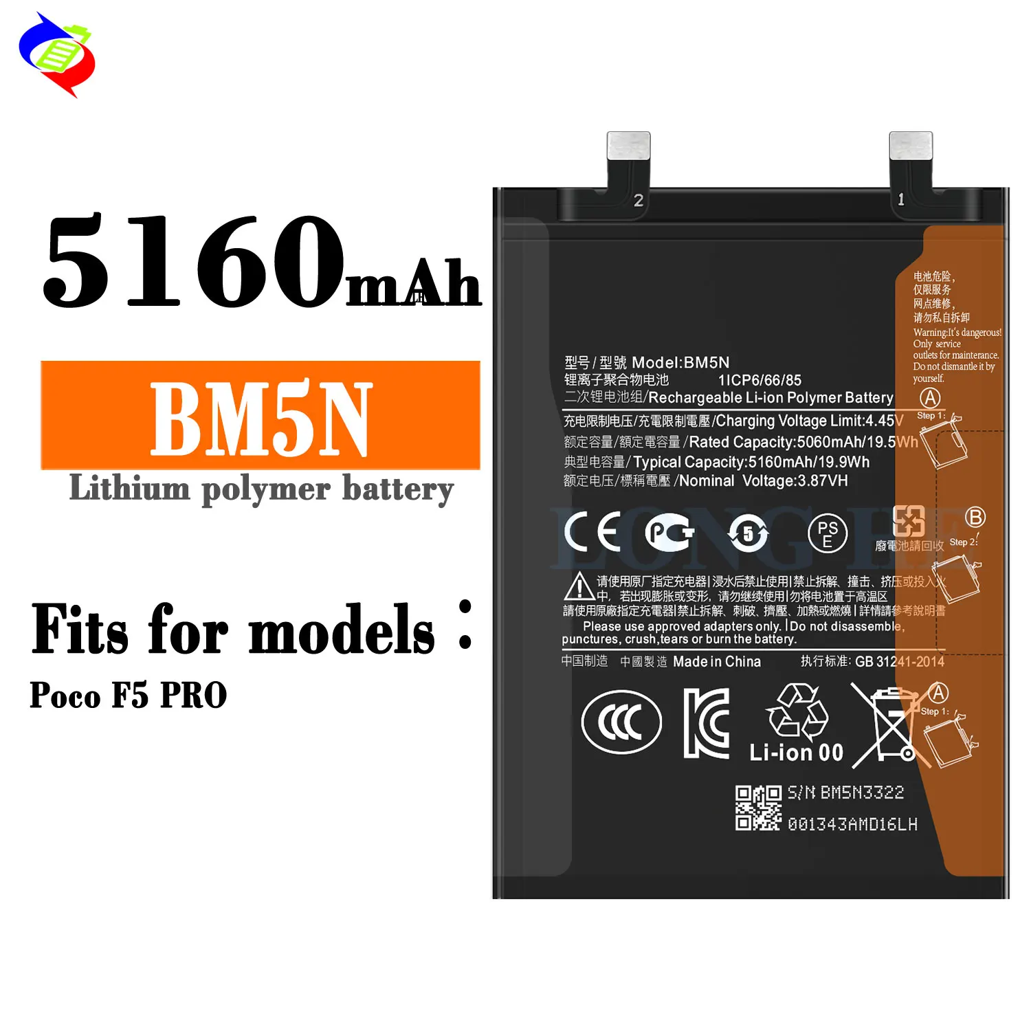 Batterie De Rechange Premium Pour Xiaomi Poco F5 Pro 5G - Modèle BM5N