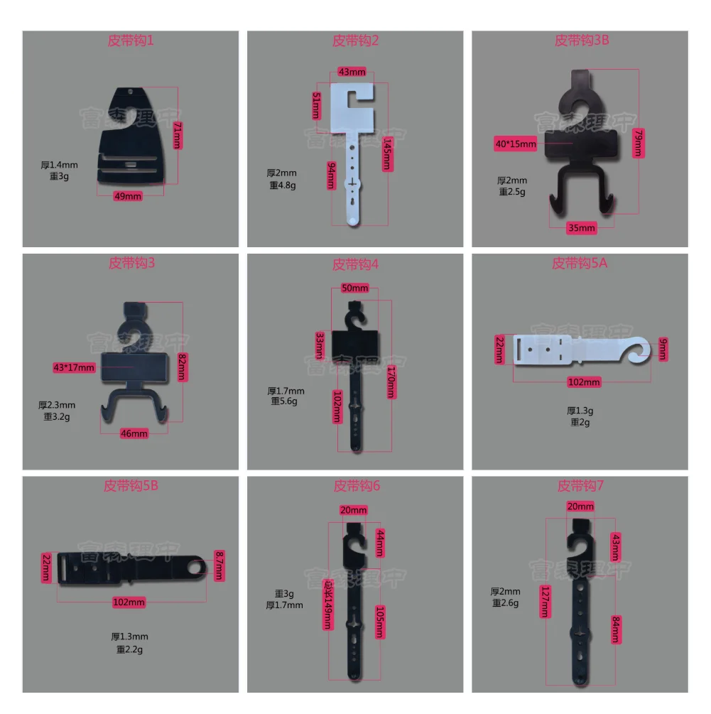 Bulk Retail Shop Display Supplies Smooth Belt Hanger Hooks Plastic Tie