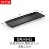 W5412 Negro mate, paquete de 10