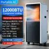 12000 BTU heating cooling-English version-compressor driven port