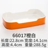 66017 สีส้มขาว