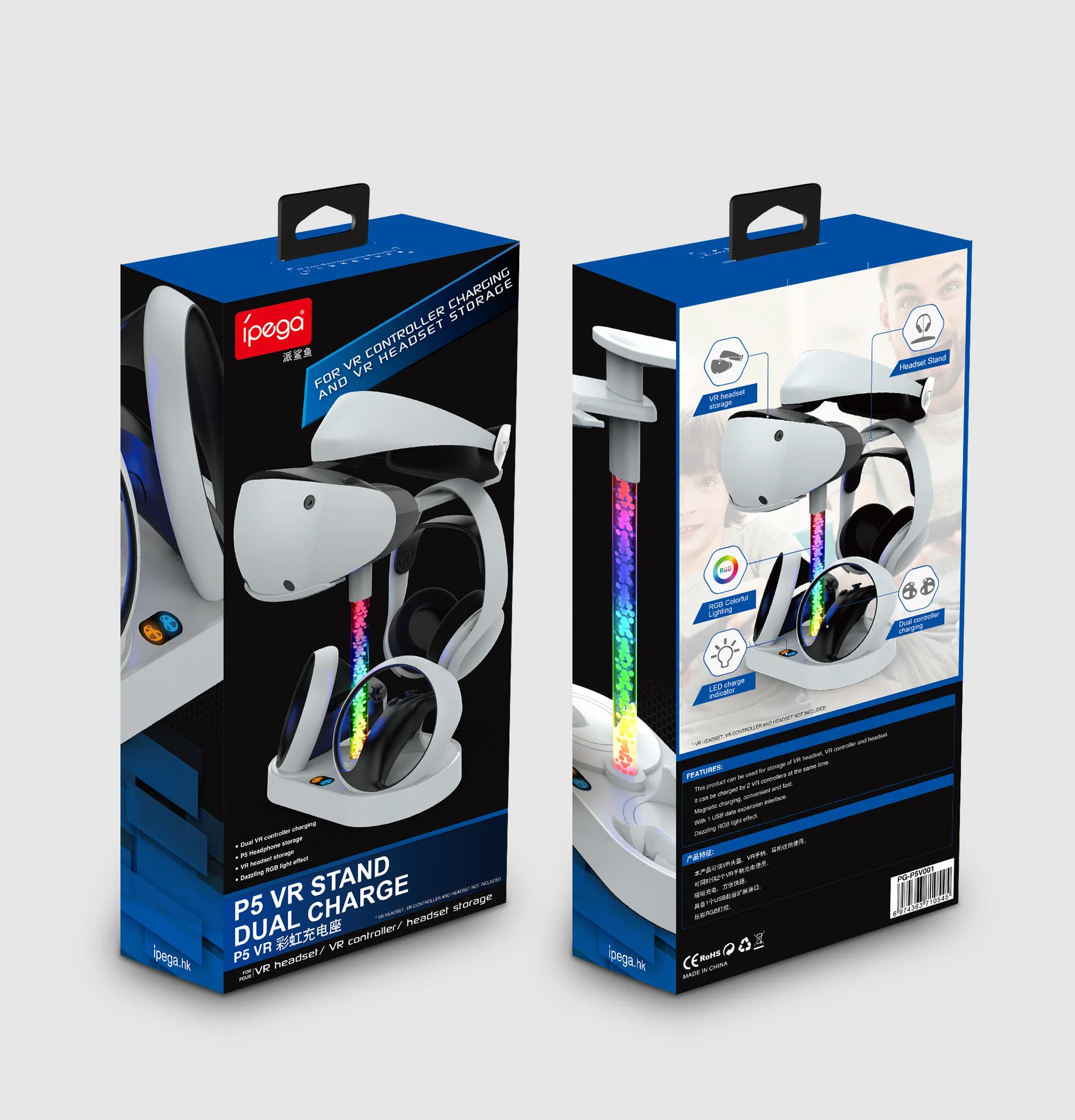 Ipega PS VR2 Magnetic Charging Dock with RGB Lighting and ABS Material for Controller & Headset Storage Display Stand