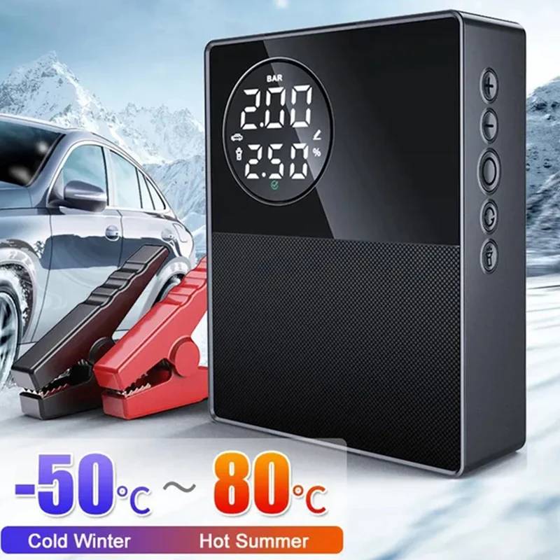 Многофункциональное портативное автомобильное пусковое устройство с логотипом