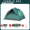 Tent 200*200cm