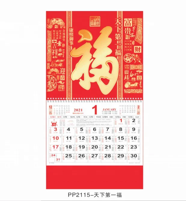 
Новинка 2020 китайская мышь календарь год тиснение под заказ логотип реклама календарь под заказ 