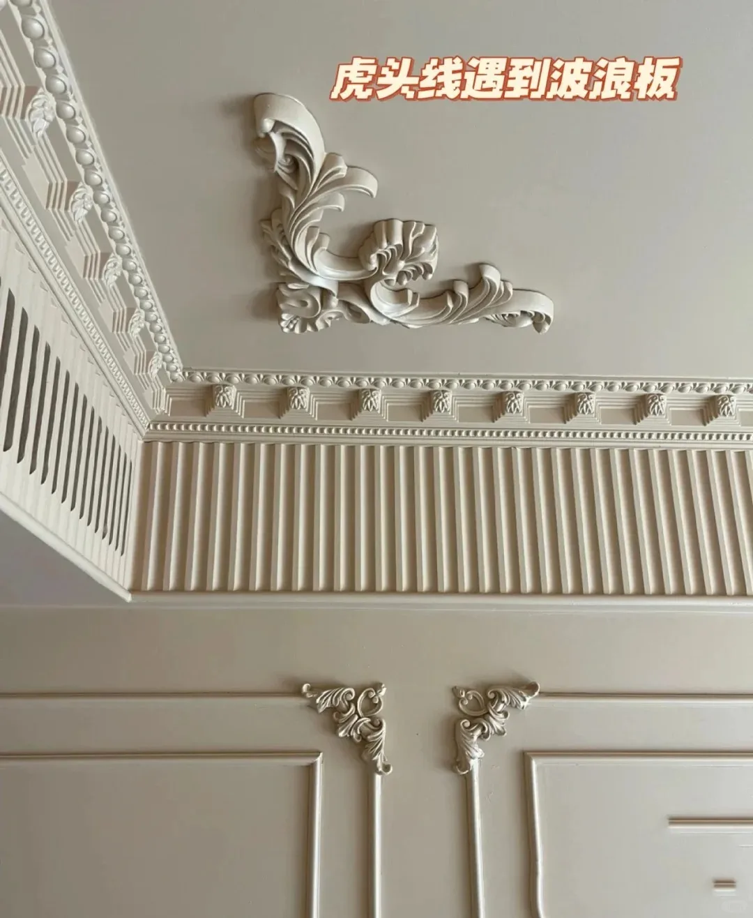 Hn-8095 Popular Polyurethane Crown Cornice Molding Ceiling Decoration ...