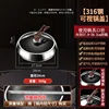 (28cm - Stand-up handle) 316 stainless steel pot lid