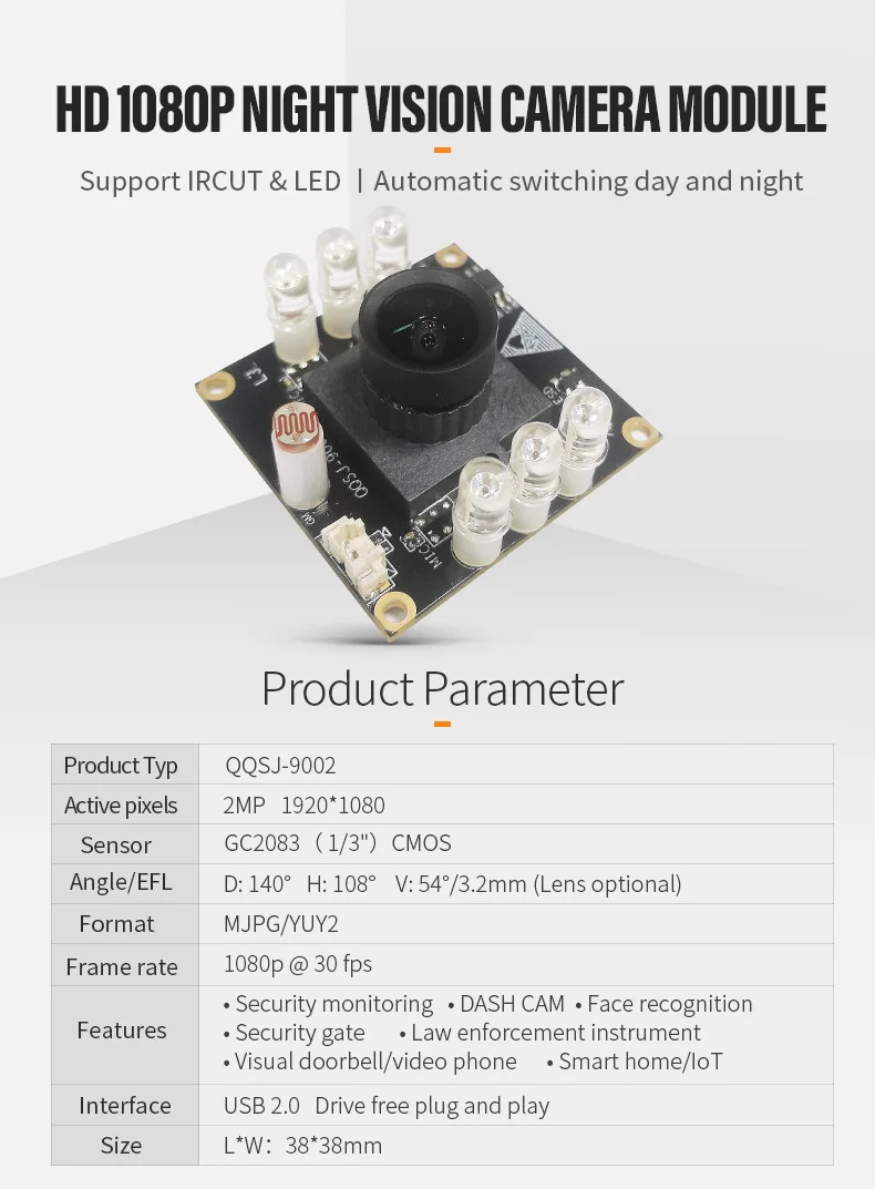DGZX USB 2MP 1080p HD Night Vision Camera Module插图
