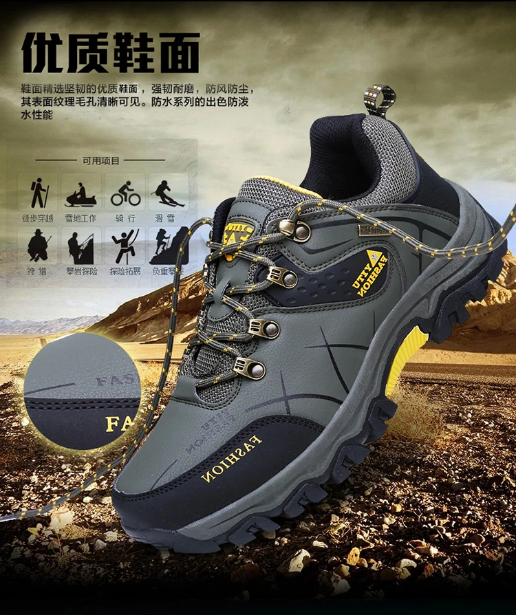 Big Size Male Mountaineering Shoe Professional Waterproof Outdoors