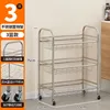 3 couches 55 cm 3 paniers