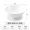 6059-6.5| สีขาว