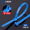 Blue (50 items)