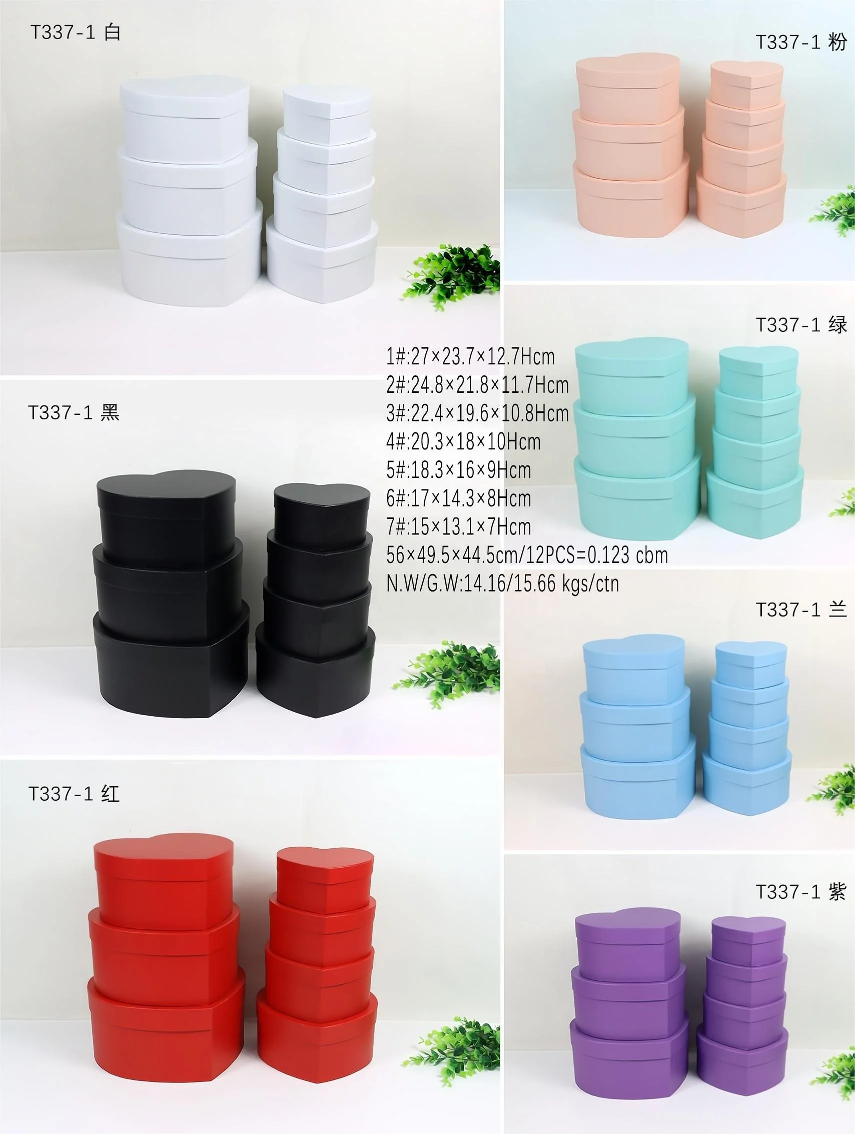 Macaron Solid Color Heart Shape Flower  Box 7 Piece Set Gift Box  Gift Packaging Box