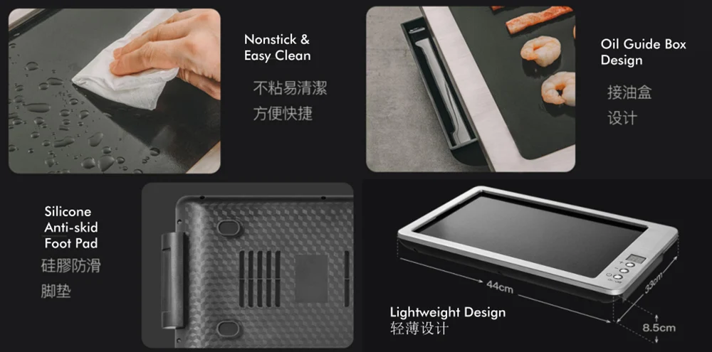 Portable Smart Glass-Ceramics Temperature Control Non-Stick SMOKELESS Electric Grill Oven Pan Hot Pot  Grill BBQ
