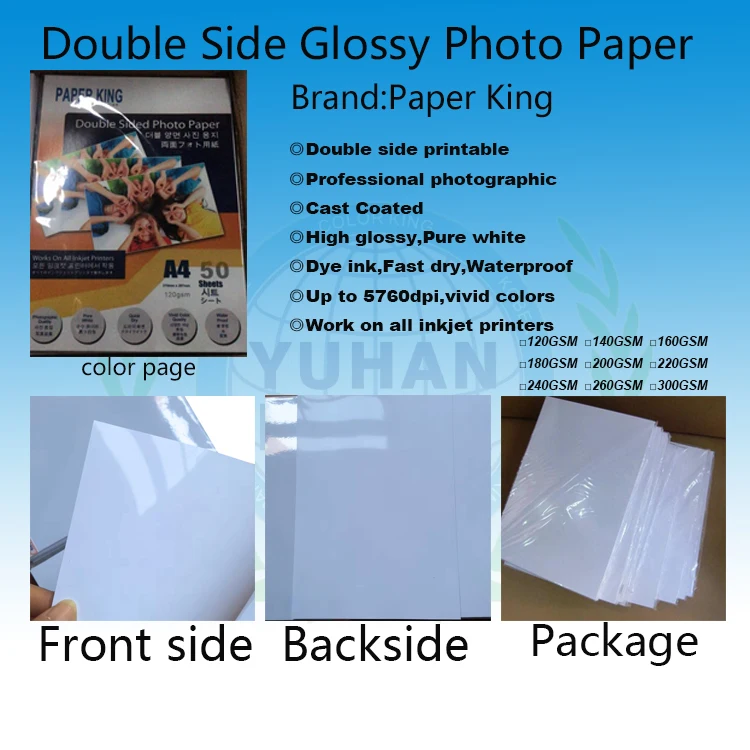 Professional Supplier Wholesale Good Quality Double Side Glossy Photo Paper A4 260gsm Inkjet ...