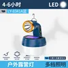 LY-8341A Luz de camping azul de doble lámpara [2400 mAh]