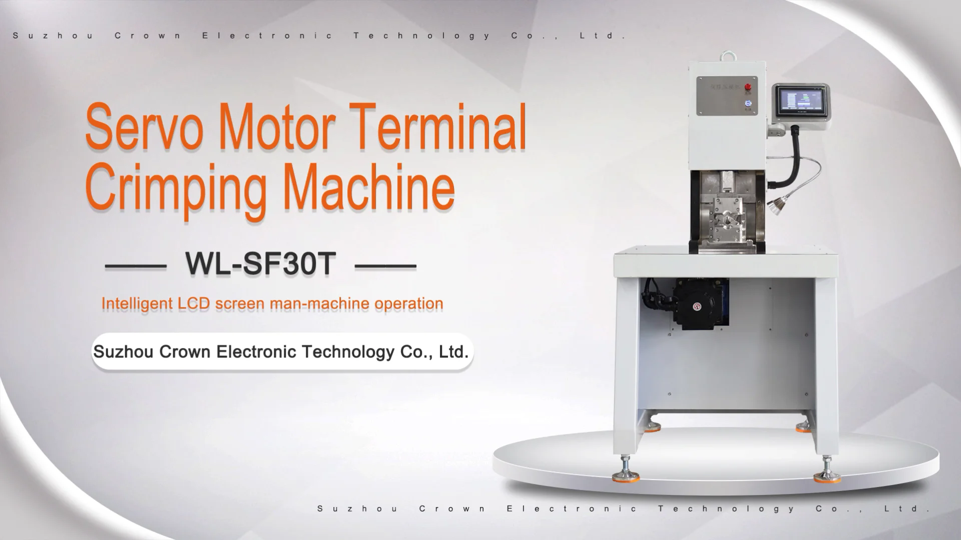 30ton Battery Cable Crimping Machine Servo Motor Wire Ferrule Connector