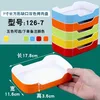 126-7 Versión Reforzada