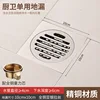 Copper round surface straight strip brushed floor drain