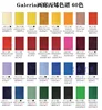 55 colors