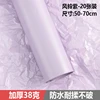 Wind Chime Purple
