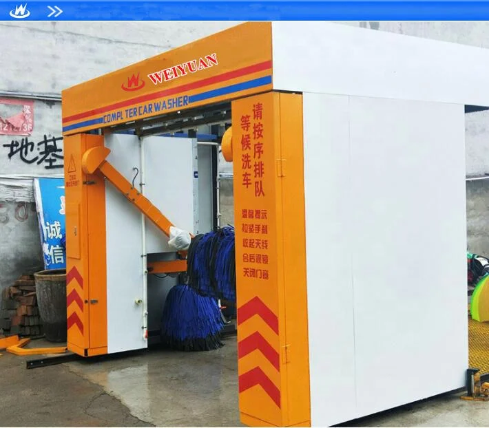
 Низкая цена автомойка оборудование производители WX-C1  