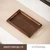Walnut color [Small size]