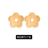 Bambou Fleur de Prunier (Lot de 2) [Design Original]