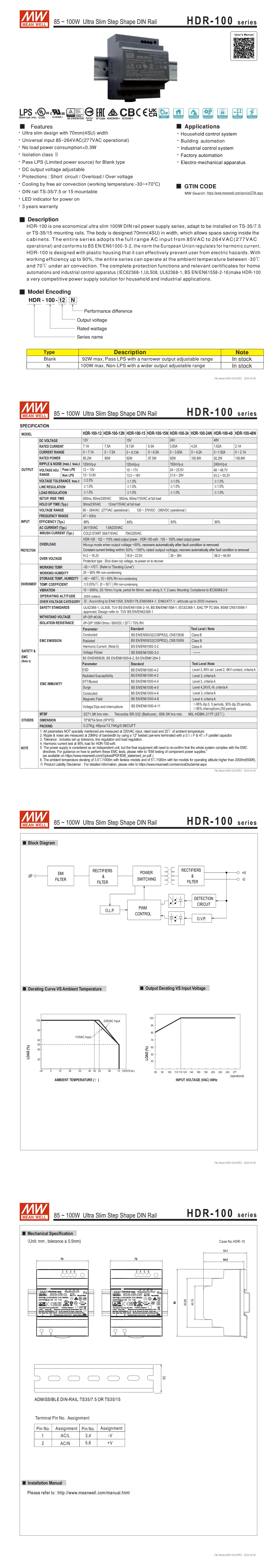 MeanWell Industry Single Output 10A Power Supply HDR-15-24/5/12 HDR-30-5/12/15/24/48v HDR-60-5/12/24/48 HDR-100-12/24/48N 48V