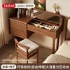 Walnut-colored solid wood 120cm chair
