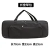 Folding piano bag