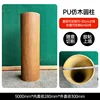 Cilindro de madera PU (10 cm de diámetro interior, 1 m)