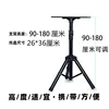 1.8-meter metal pallet, 26*36 cm