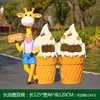Giraffa a doppia canna