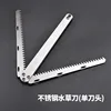 Stainless steel aquatic plant knife - single blade, no cord