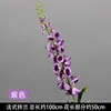 Purple French Lily of the Valley Branch