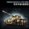 97002 Tanque G mediano Leopard