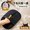Guantes para quitar lana [Extra grandes y gruesos] Negro
