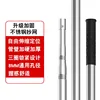 [Landing Net] 2.1m Silver - Single Pole