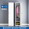 Single-door locker [white]